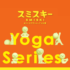 Smiski- série Yoga