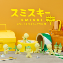 smiski-figurine-mystère-chantier